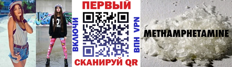 купить   даркнет состав  АМФ VHQ  Унеча 