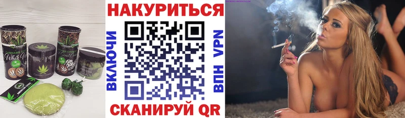 Печенье с ТГК конопля Унеча