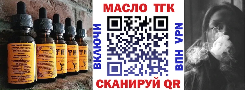 Canna-Cookies марихуана где продают наркотики Унеча