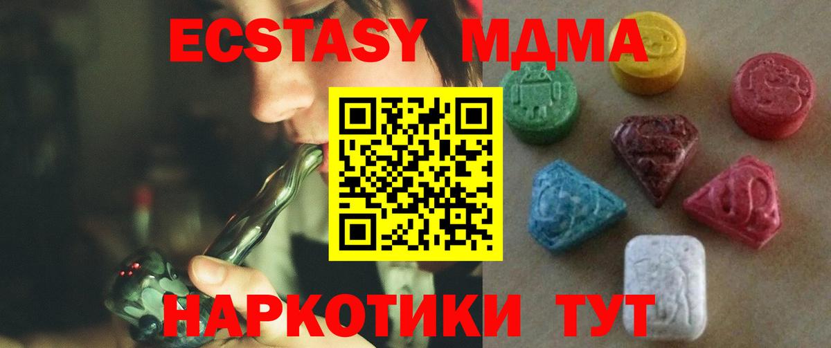 ЭКСТАЗИ VHQ Унеча
