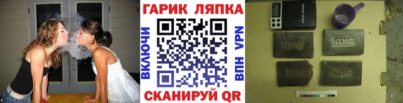 Гашиш Cannabis  где можно купить наркотик  кракен маркетплейс  Унеча 