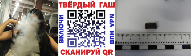 Гашиш индика сатива Унеча