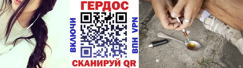 купить наркотики сайты Унеча Героин гречка