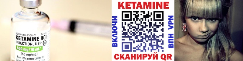 мега ссылка  Унеча  КЕТАМИН ketamine 