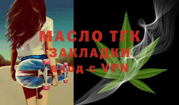 таблы Балахна