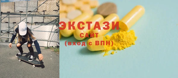 скорость mdpv Баксан