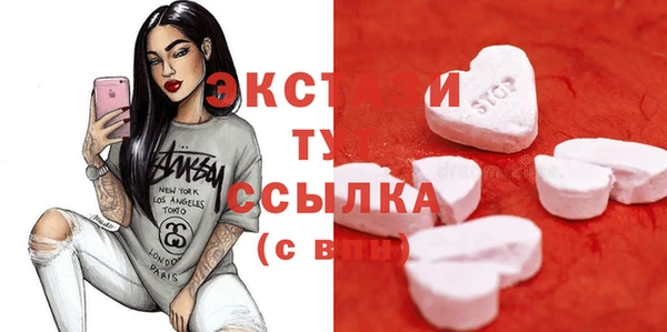 мефедрон Балабаново