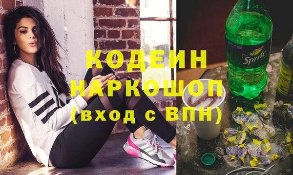 МДМА Приозерск