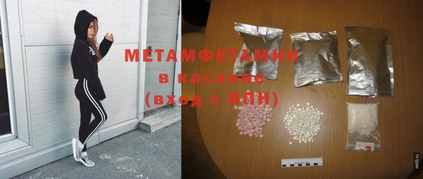 мефедрон Балабаново