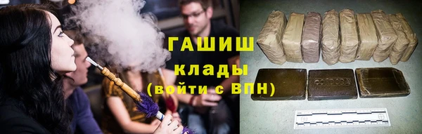 мефедрон Балабаново