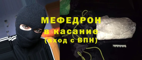 таблы Балахна