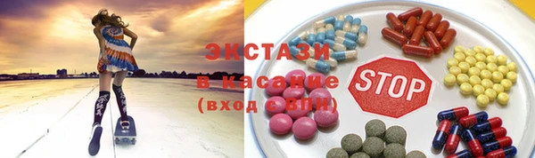 таблы Балахна