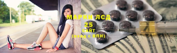 мефедрон Балабаново