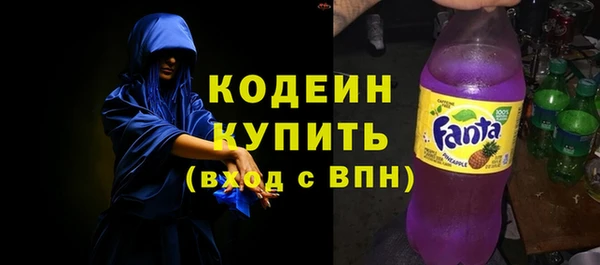 гашишное масло Протвино