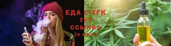 мефедрон Балабаново