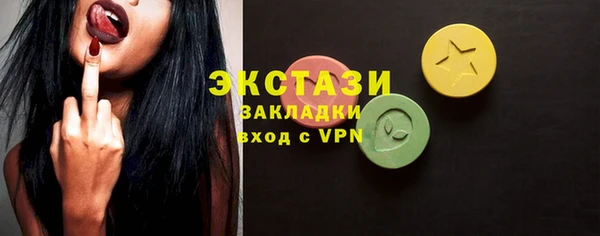 мефедрон Балабаново
