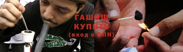 мефедрон Балабаново