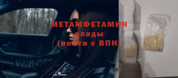 мефедрон Балабаново