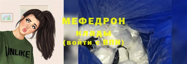 мефедрон Балабаново