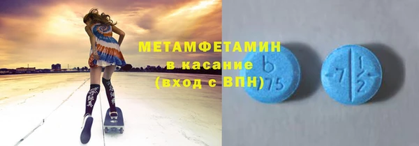 скорость mdpv Баксан