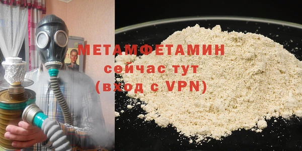 скорость mdpv Баксан