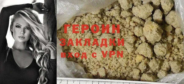 гашишное масло Протвино
