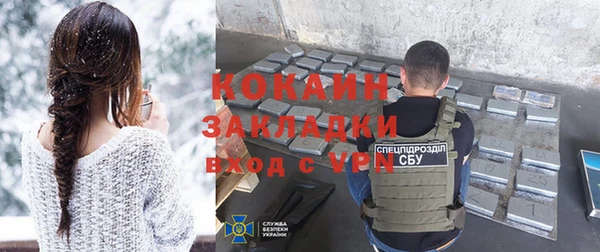 таблы Балахна