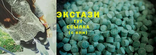 мефедрон Балабаново