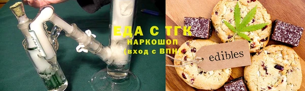 таблы Балахна