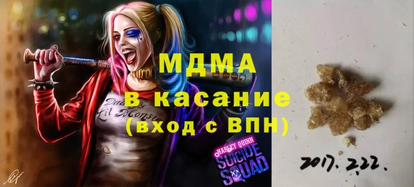 мефедрон Балабаново