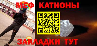 круглые Сланцы