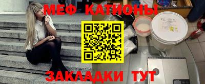 круглые Сланцы