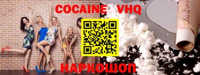 круглые Сланцы