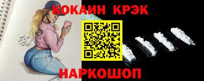 круглые Сланцы