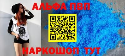круглые Сланцы