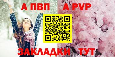 круглые Сланцы