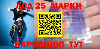 круглые Сланцы