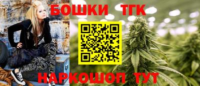 круглые Сланцы