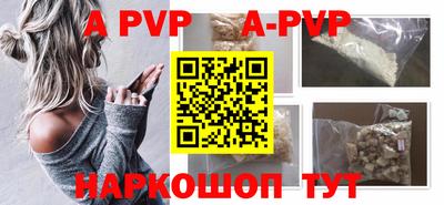 круглые Сланцы