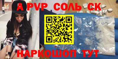 ECSTASY Славянск-на-Кубани