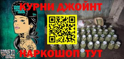 круглые Сланцы