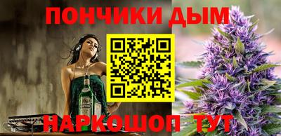 круглые Сланцы
