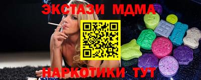 круглые Славгород