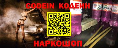 круглые Сланцы