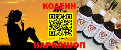 круглые Сланцы