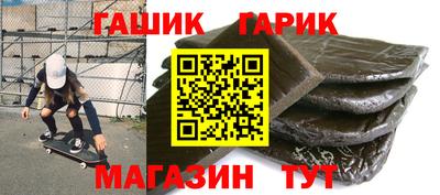 круглые Сланцы
