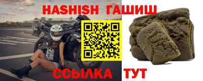 круглые Сланцы