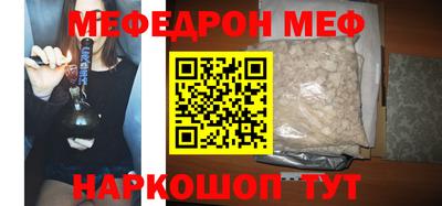 круглые Славгород