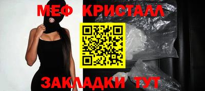 круглые Сланцы