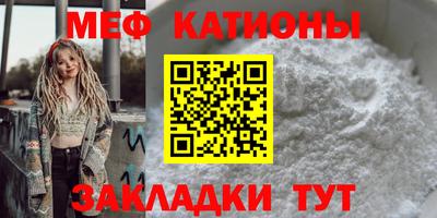 круглые Сланцы